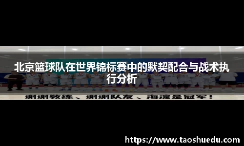 好博(中国)体育智能科技股份有限公司网站