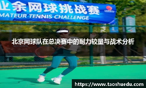 好博(中国)体育智能科技股份有限公司网站