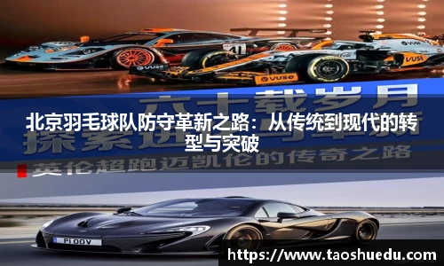 好博(中国)体育智能科技股份有限公司网站