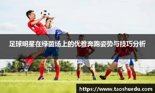 好博(中国)体育智能科技股份有限公司网站