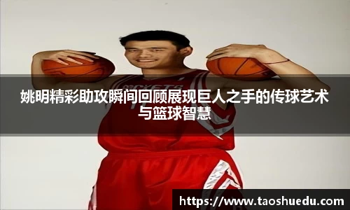 好博(中国)体育智能科技股份有限公司网站