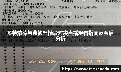 好博(中国)体育智能科技股份有限公司网站