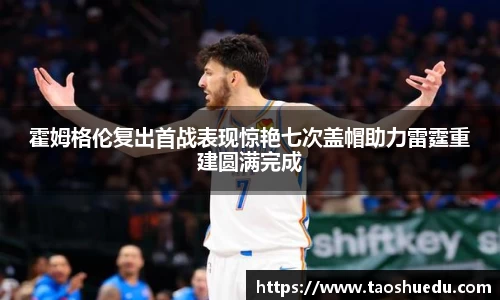 好博(中国)体育智能科技股份有限公司网站