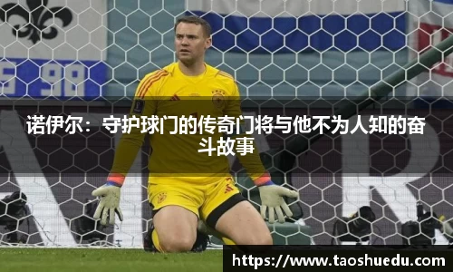 好博(中国)体育智能科技股份有限公司网站