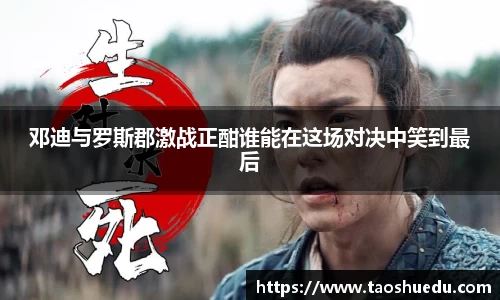 好博(中国)体育智能科技股份有限公司网站